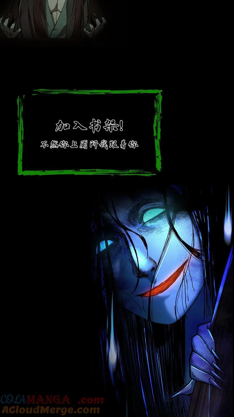 第572话 图腾之火26