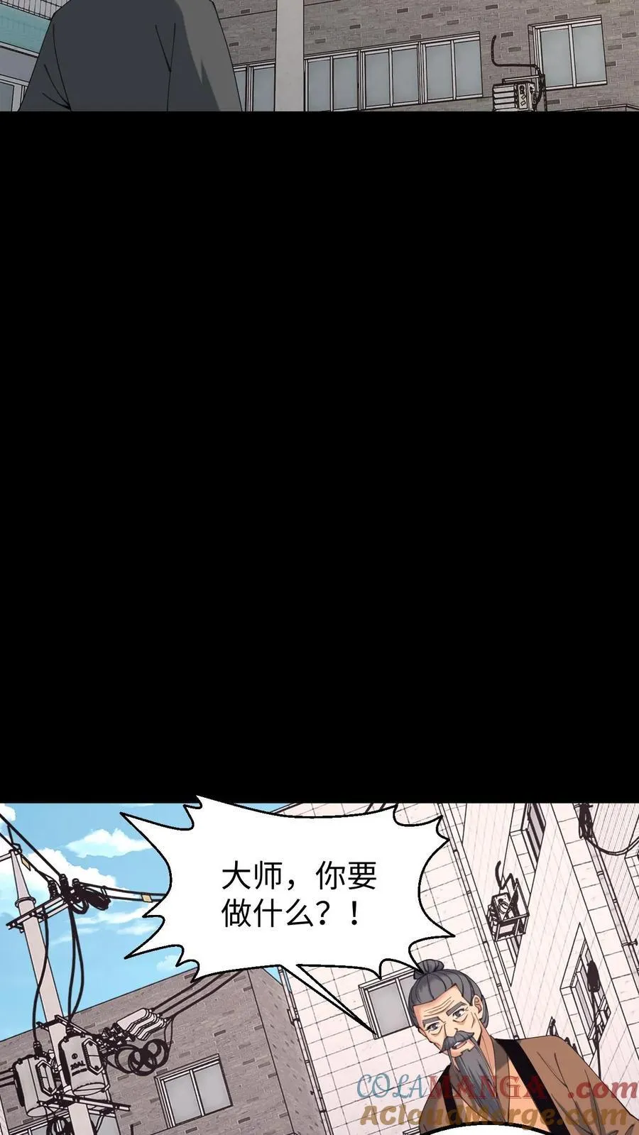 第577话 黄家的麻烦18