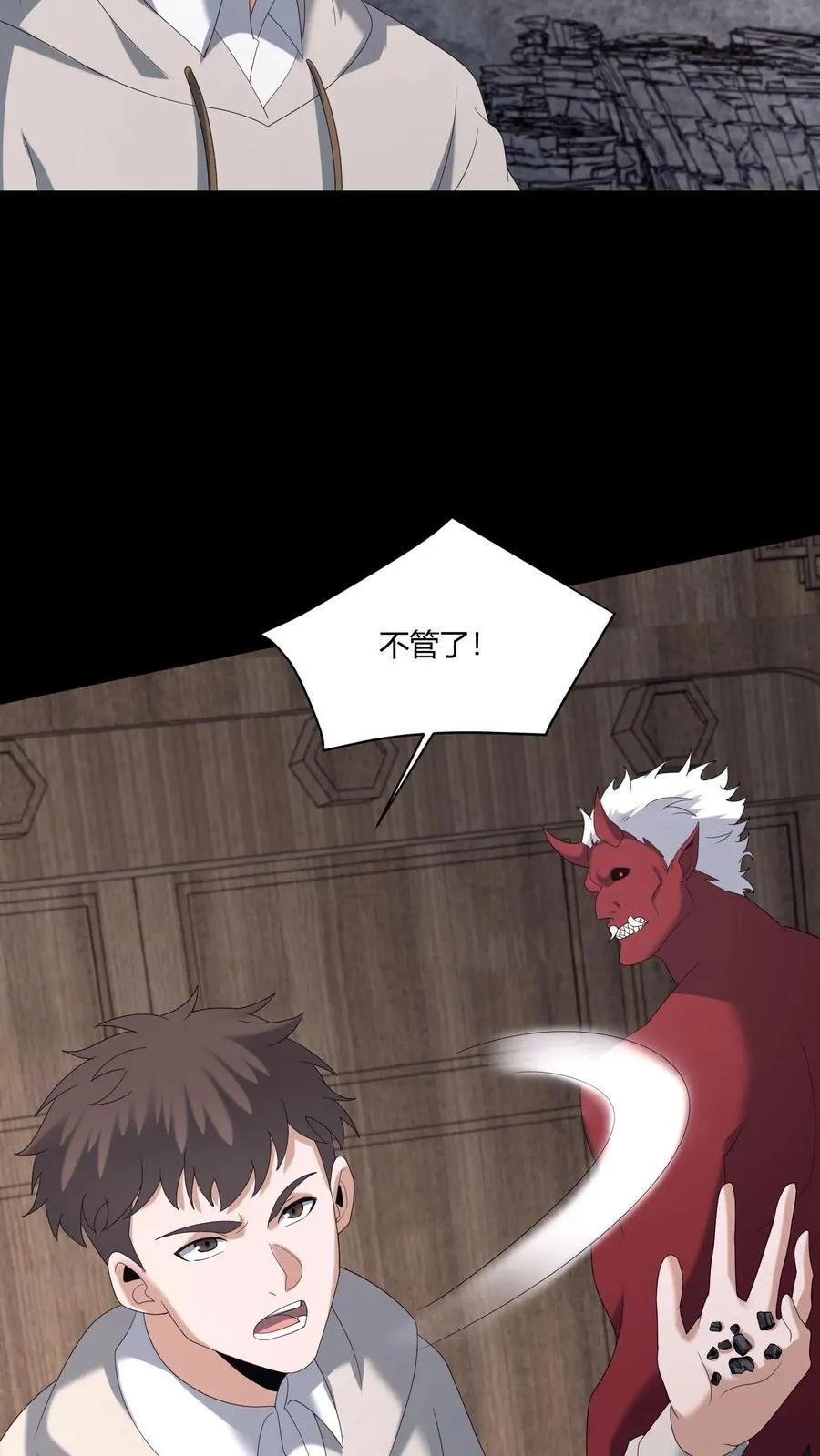 第589话 尸行天下9