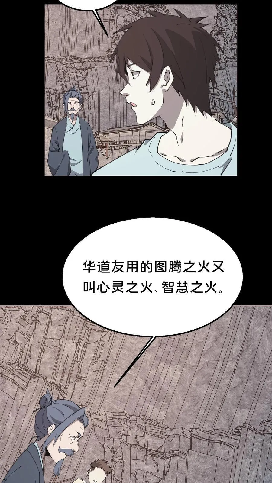 第575话 诡异石像19