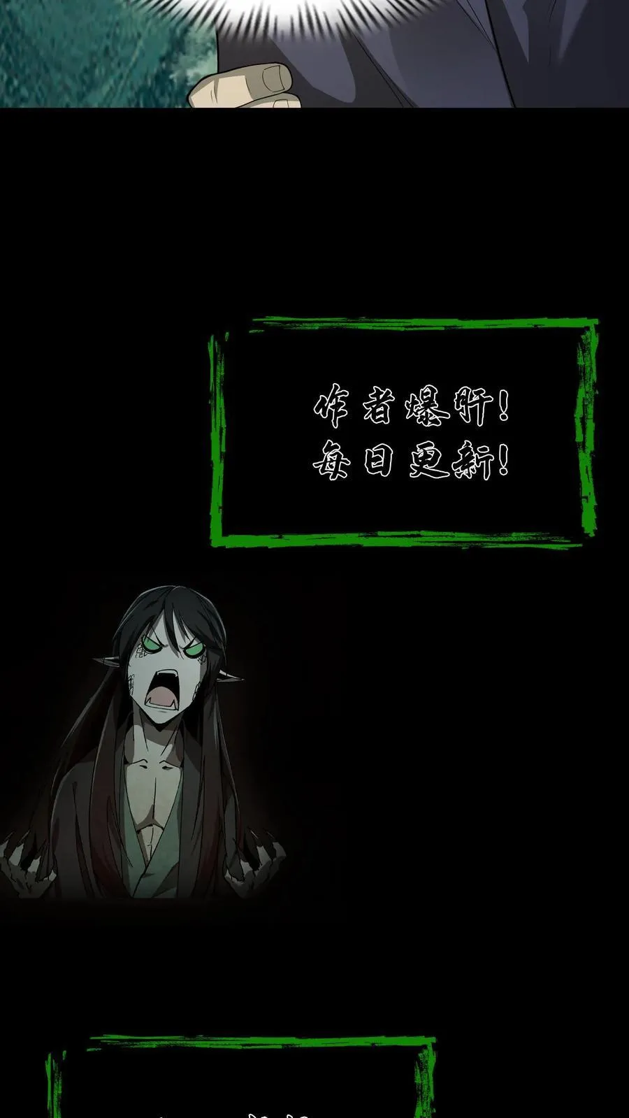 第584话 皆大欢喜17