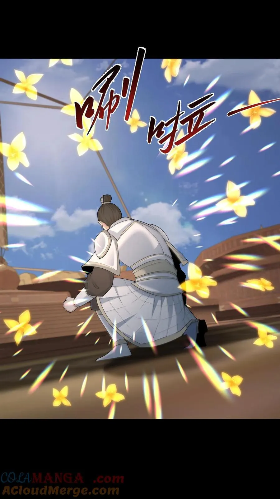 第592话 自爆证道法相14
