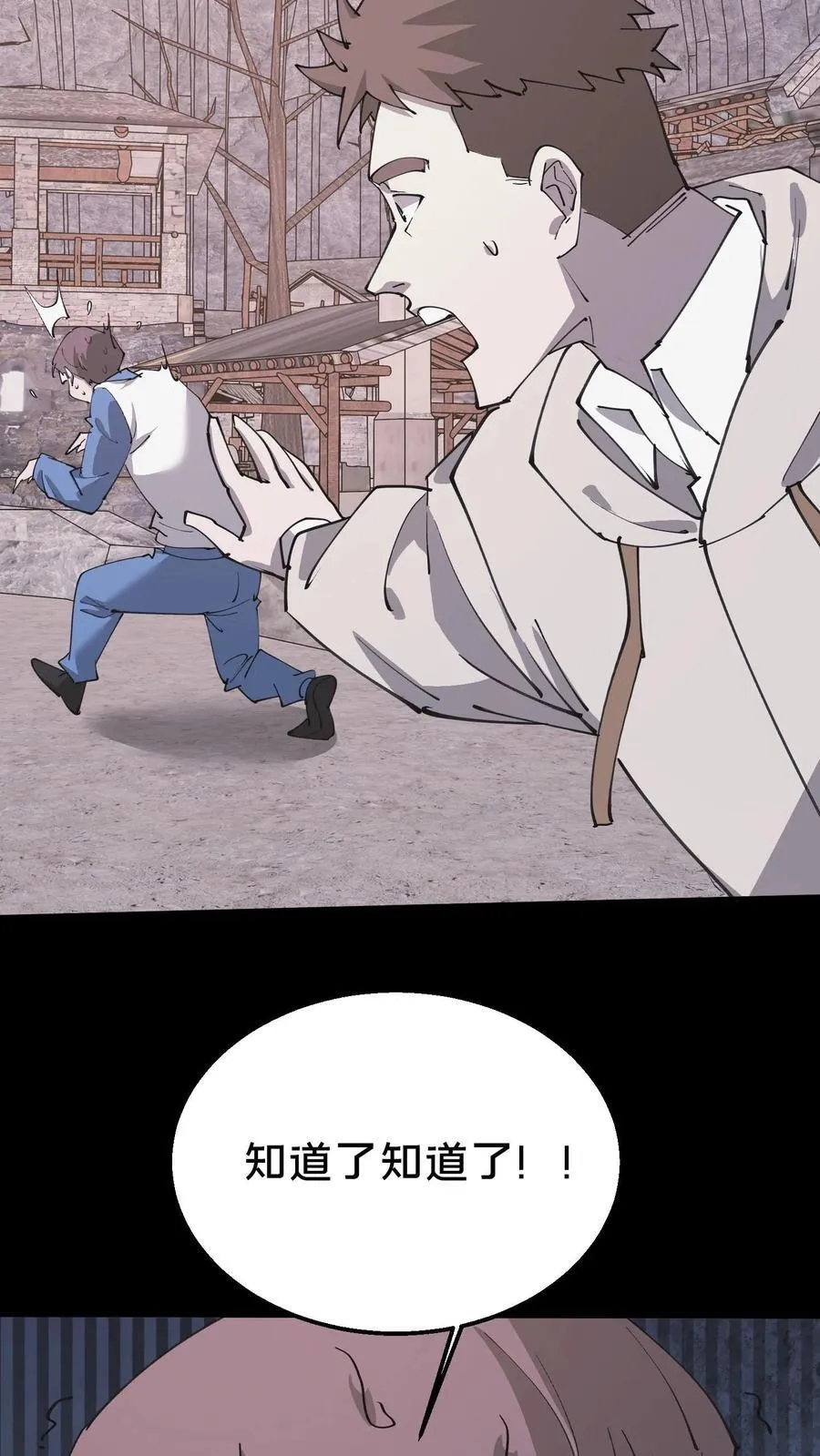 第575话 诡异石像5