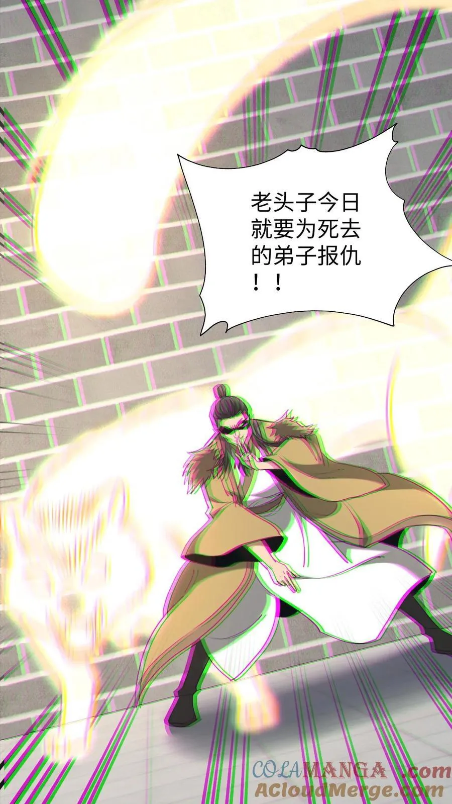 第579话 追击10