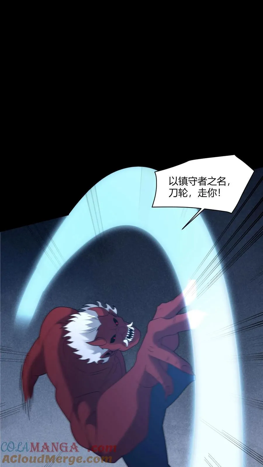 第589话 尸行天下18
