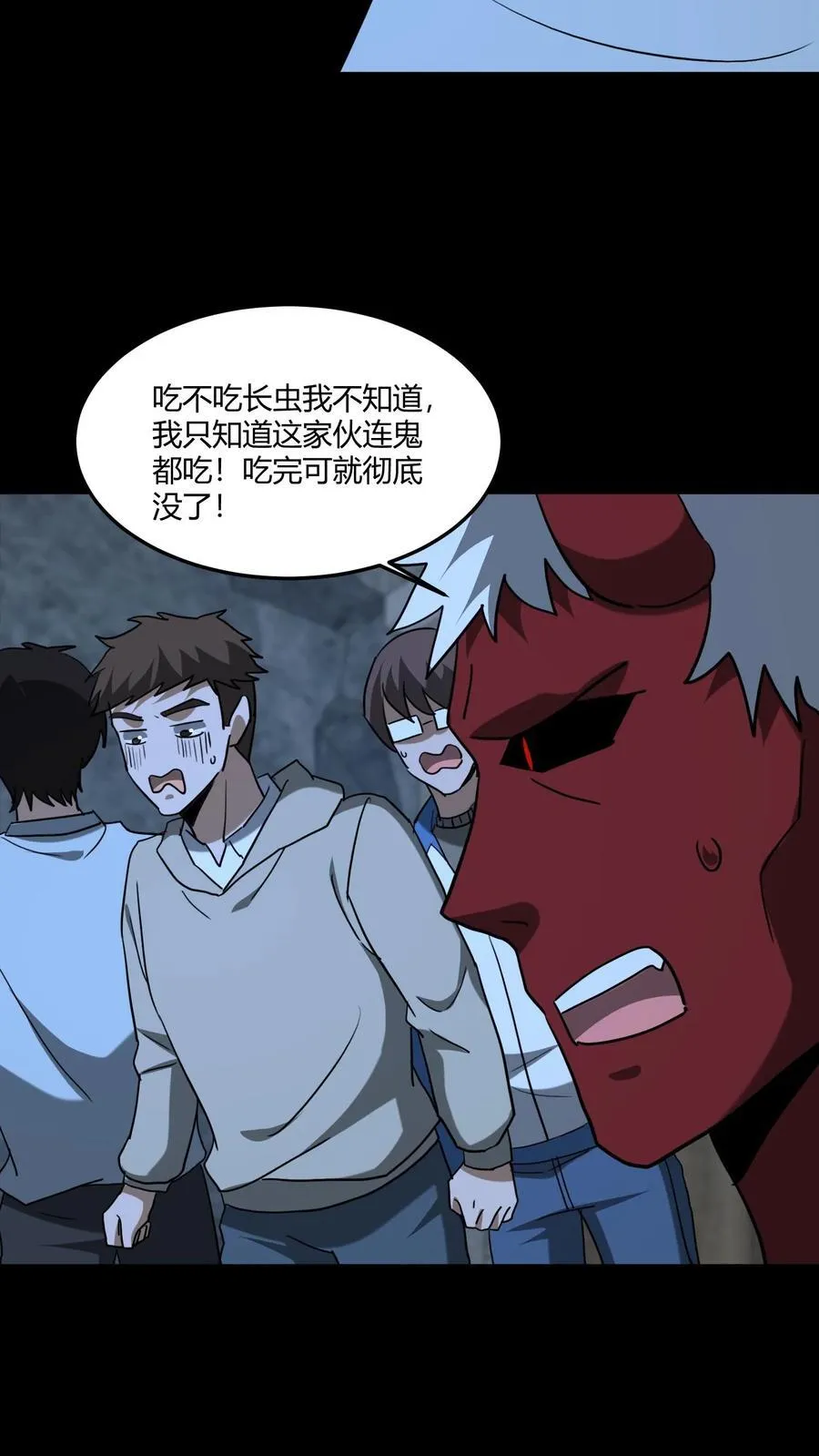第588话 麖21