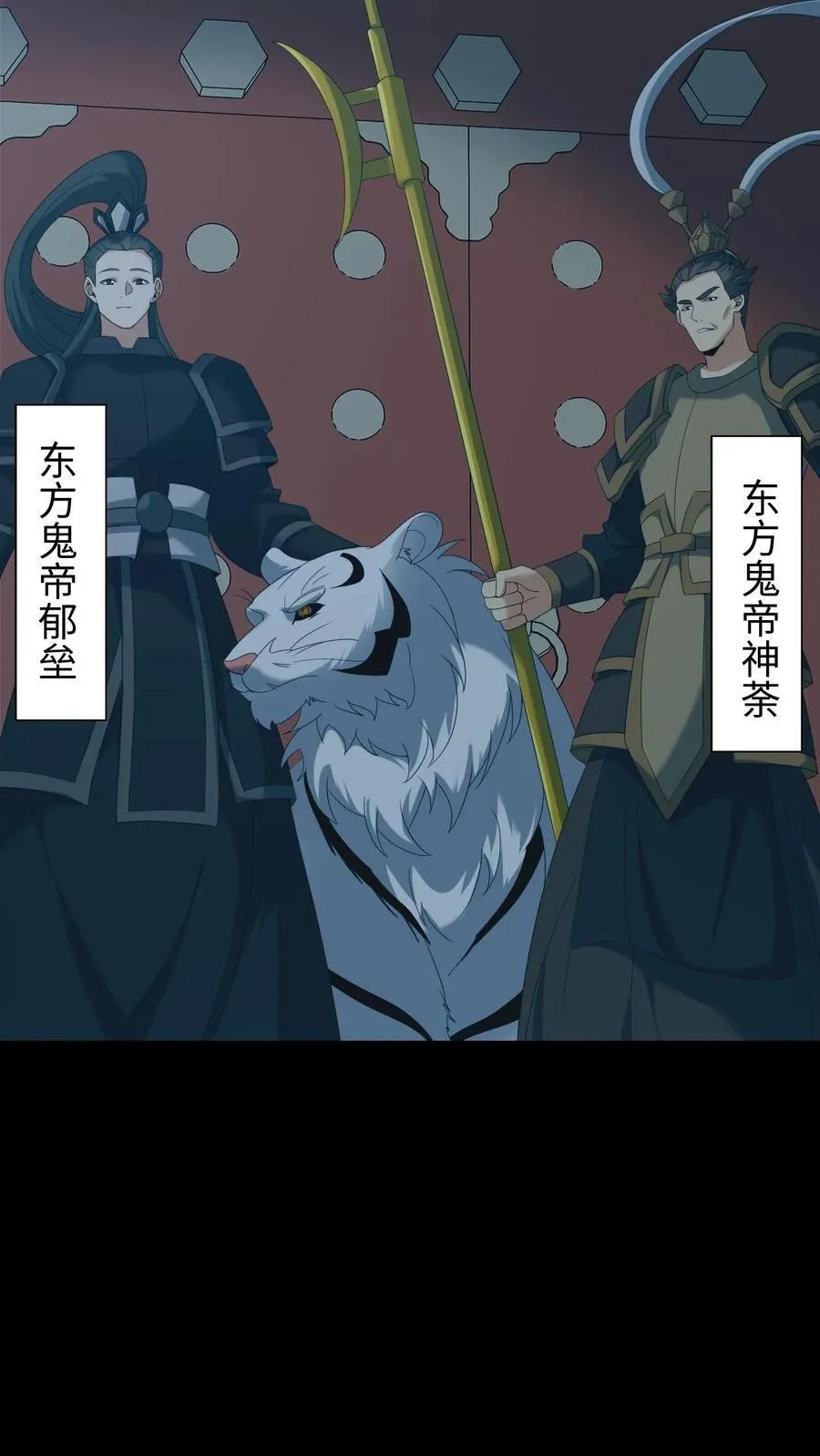 第586话 多事之秋5