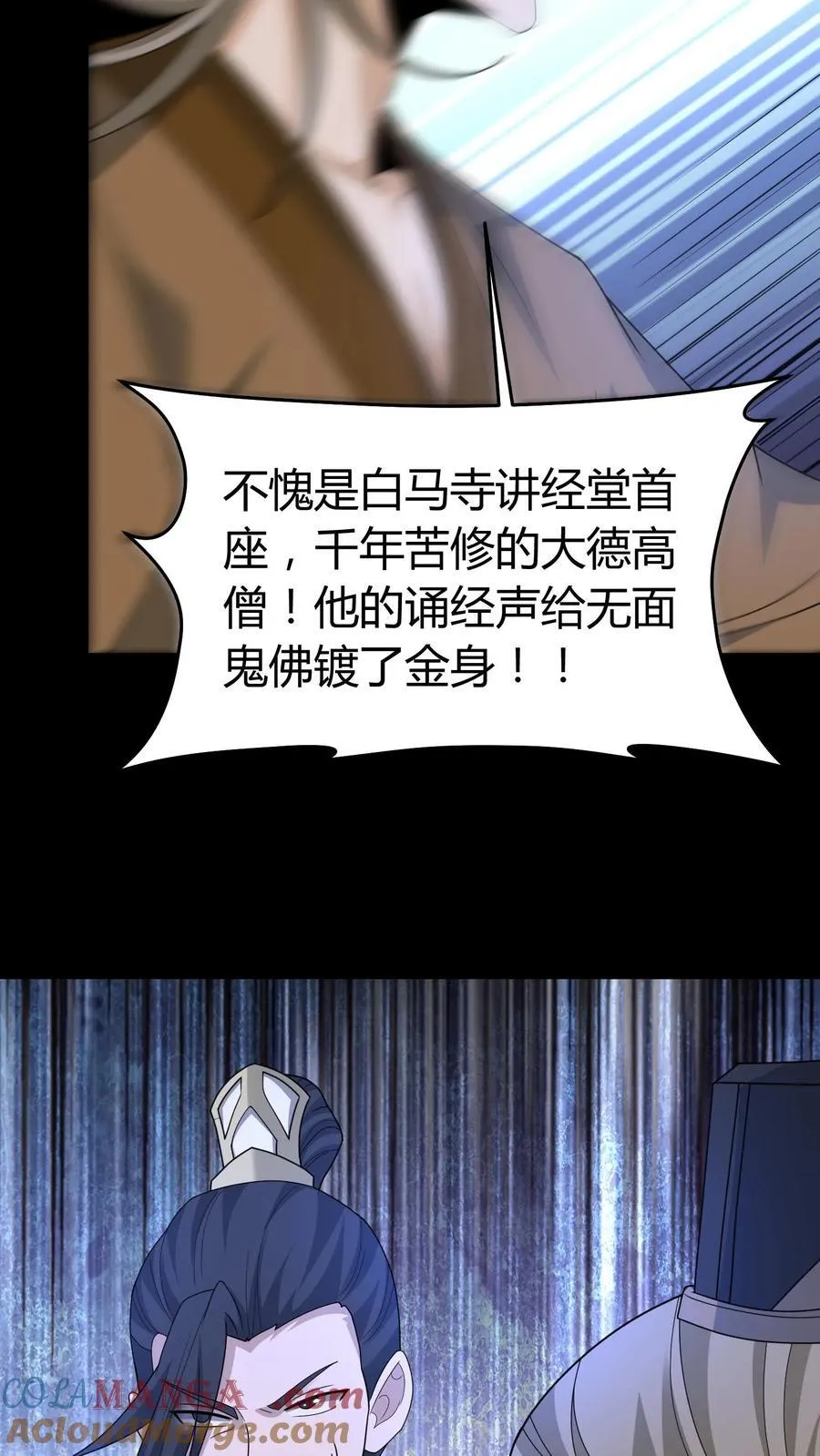 第593话 劝善经20