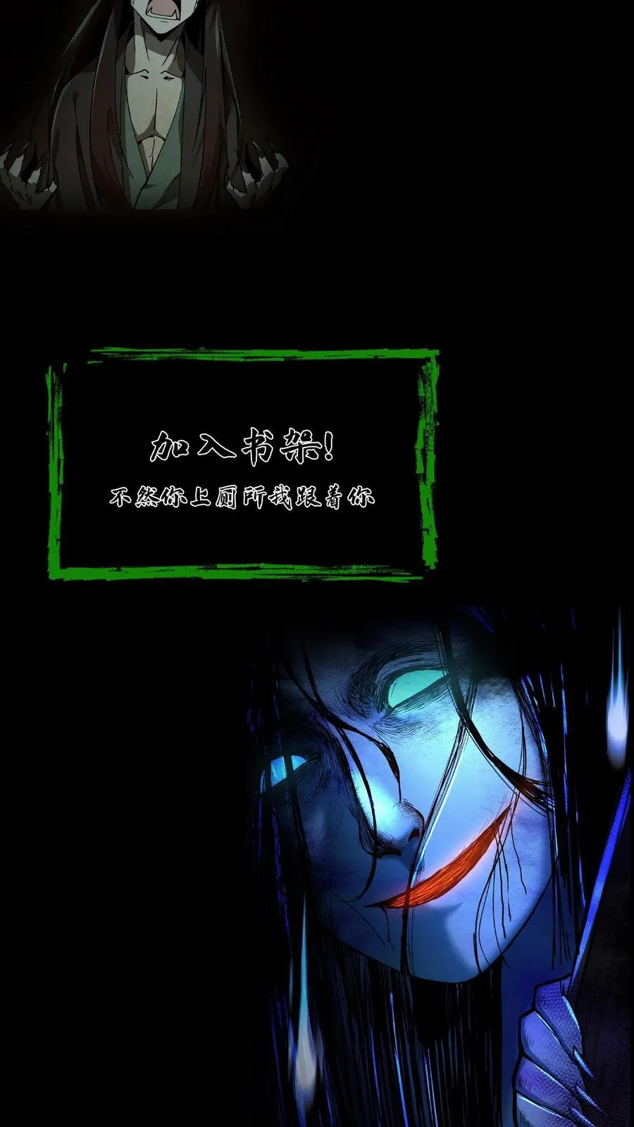 第576话 消失的华九难33