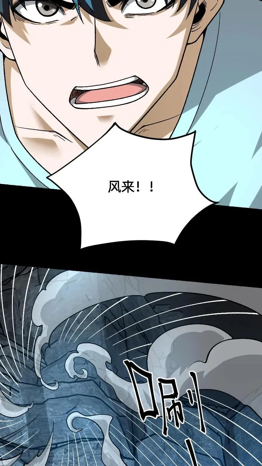 第591话 号令乾坤23
