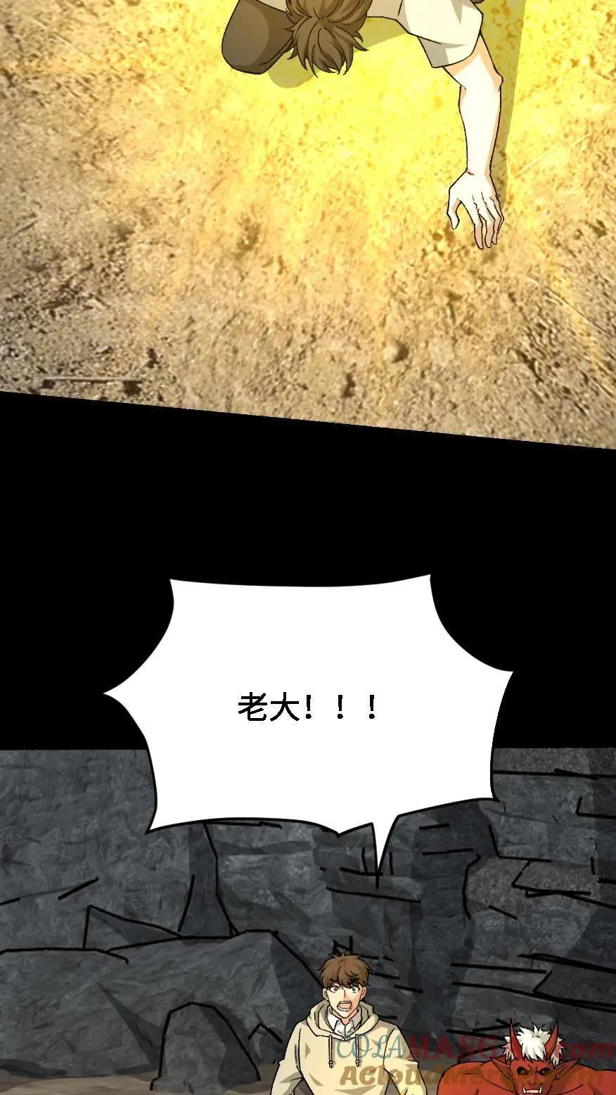 第591话 号令乾坤16