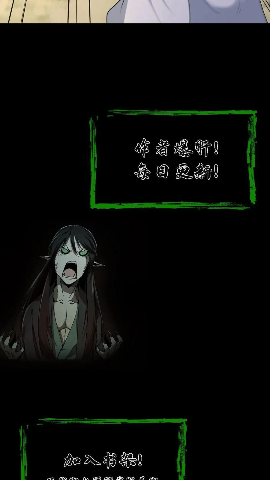 第583话 江山代有才人出17