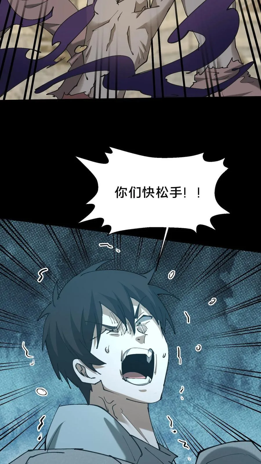 第576话 消失的华九难11
