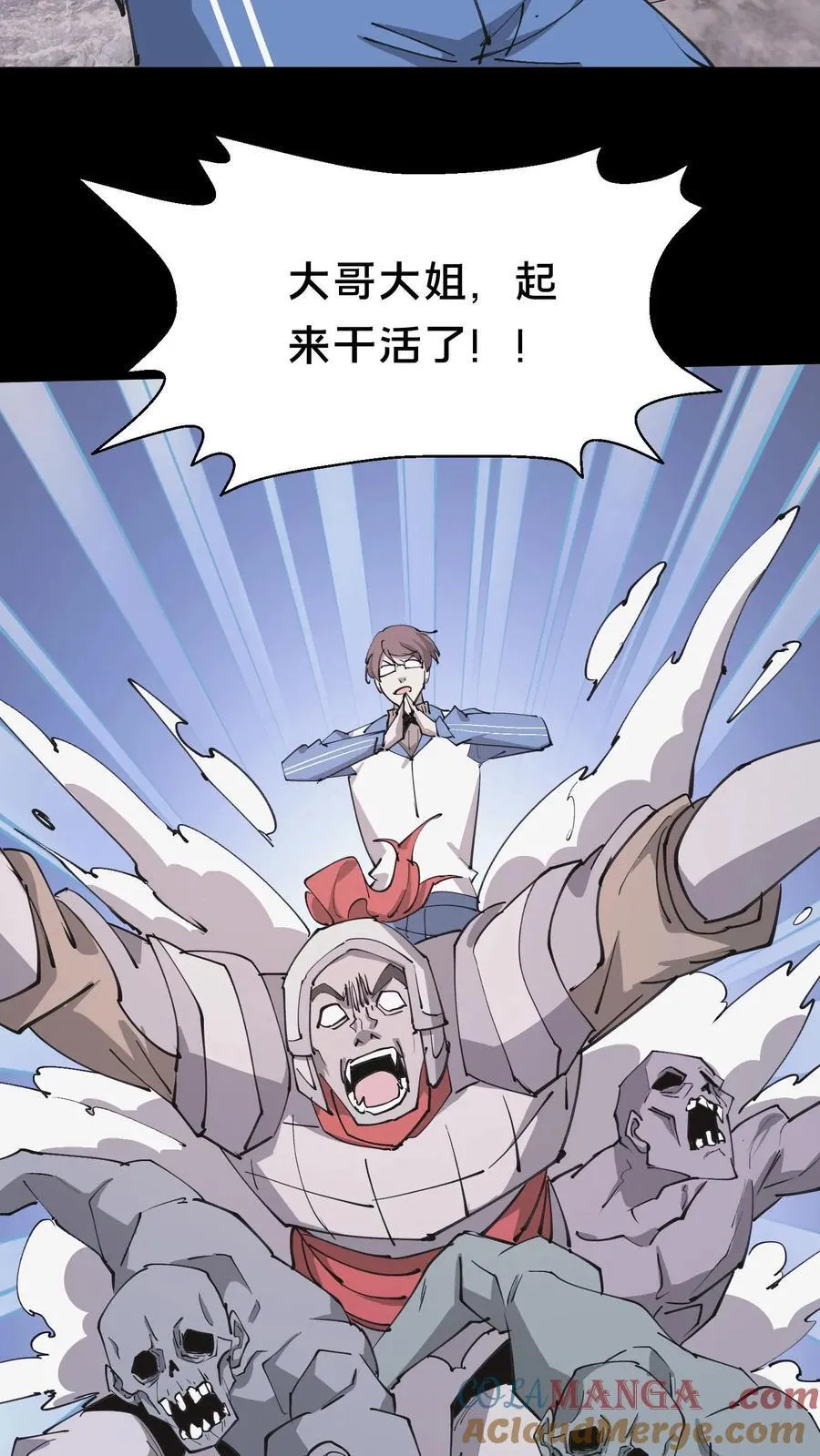第575话 诡异石像8