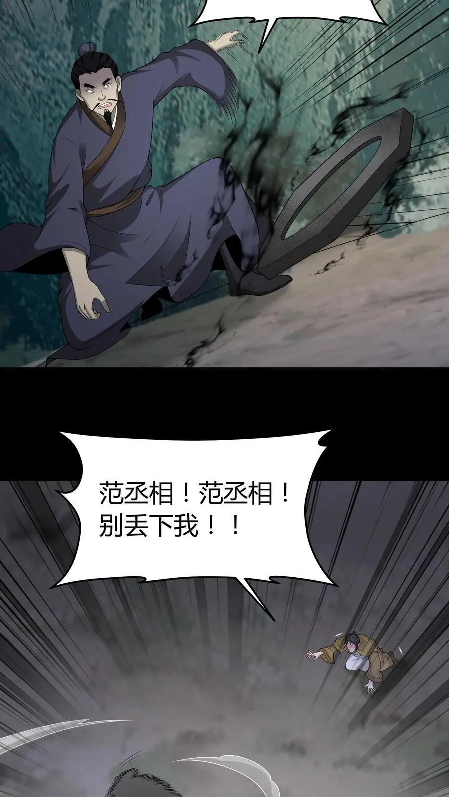 第584话 皆大欢喜7