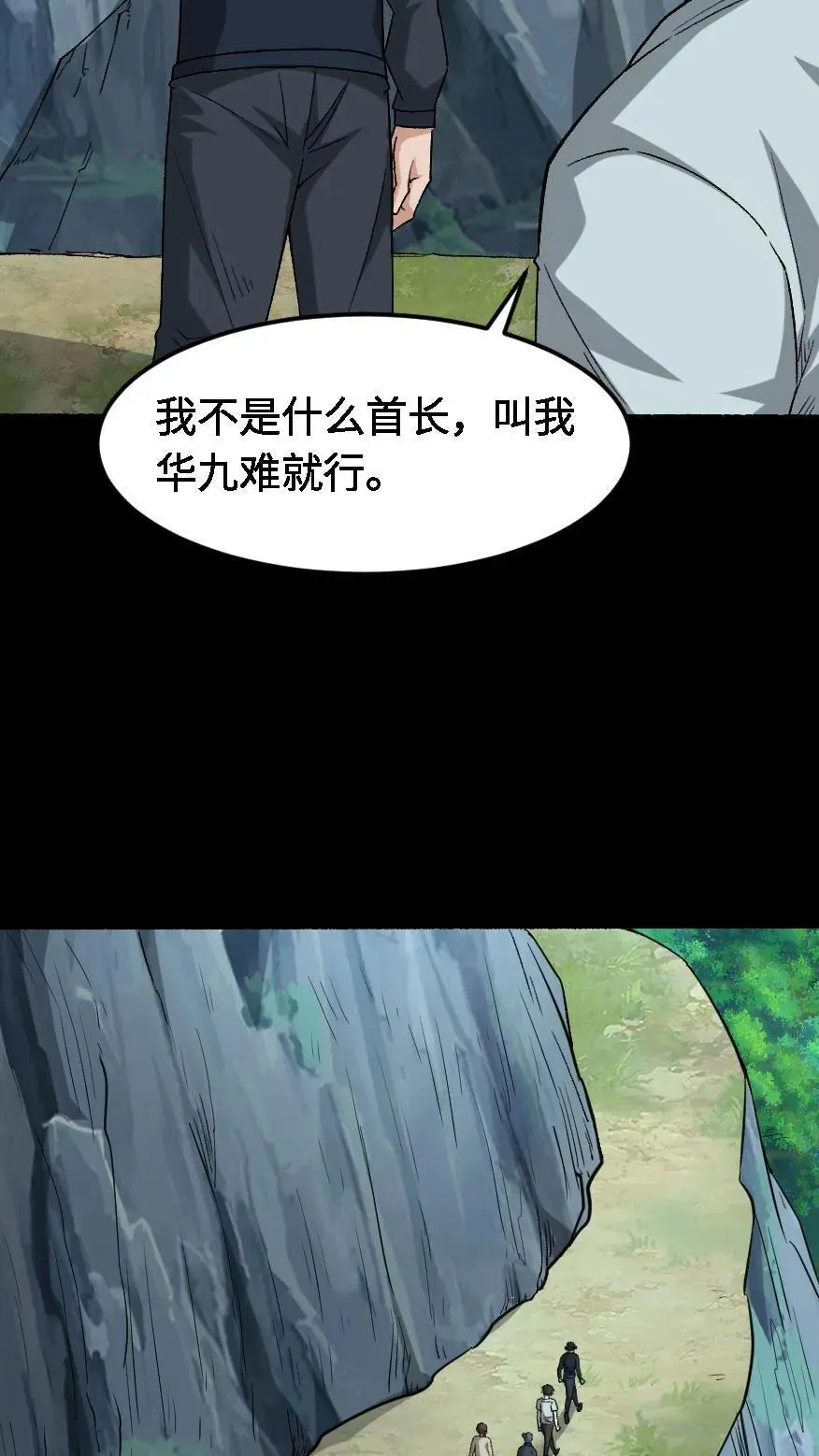 第570话 良渚地宫13