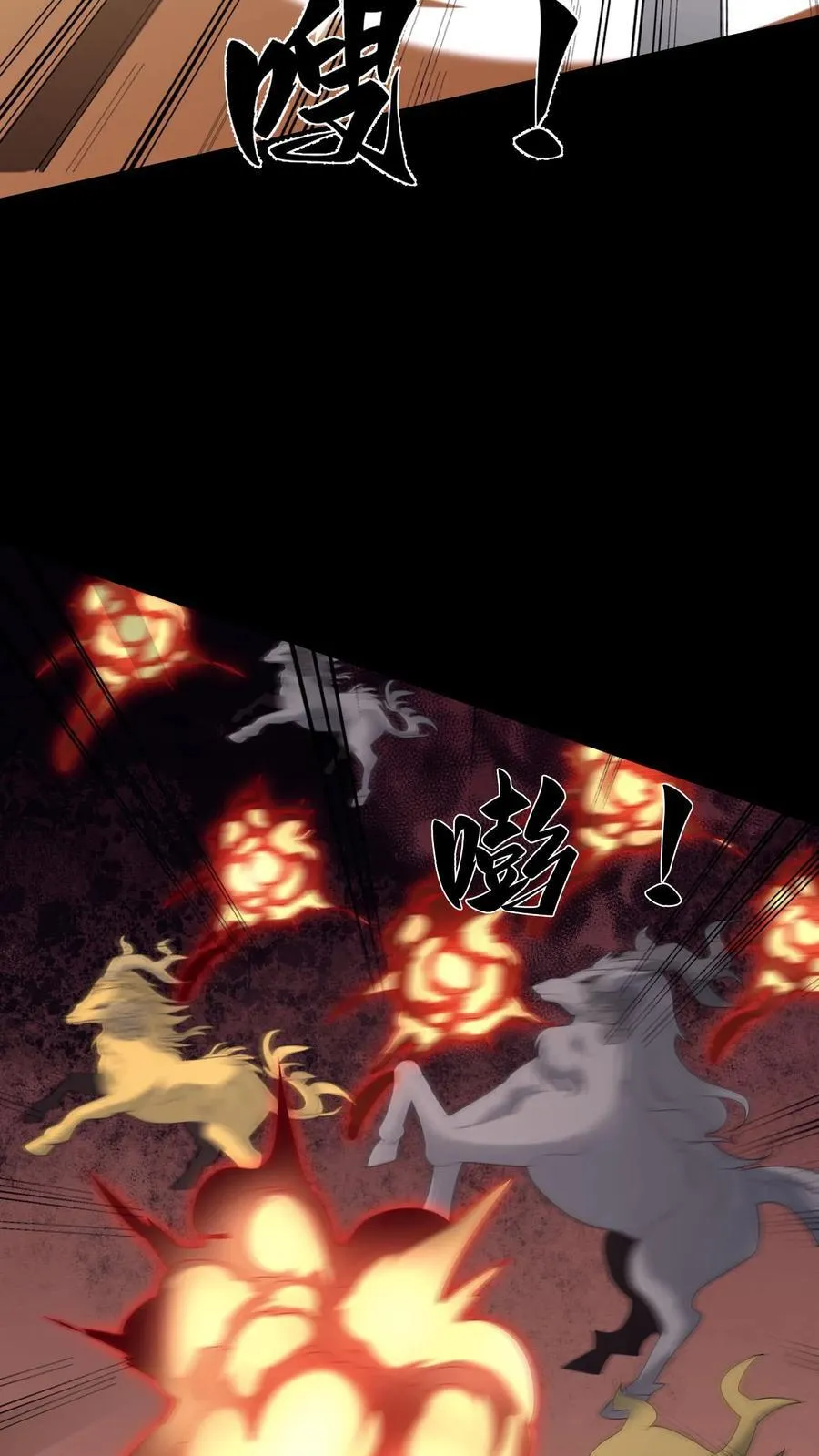 第589话 尸行天下15