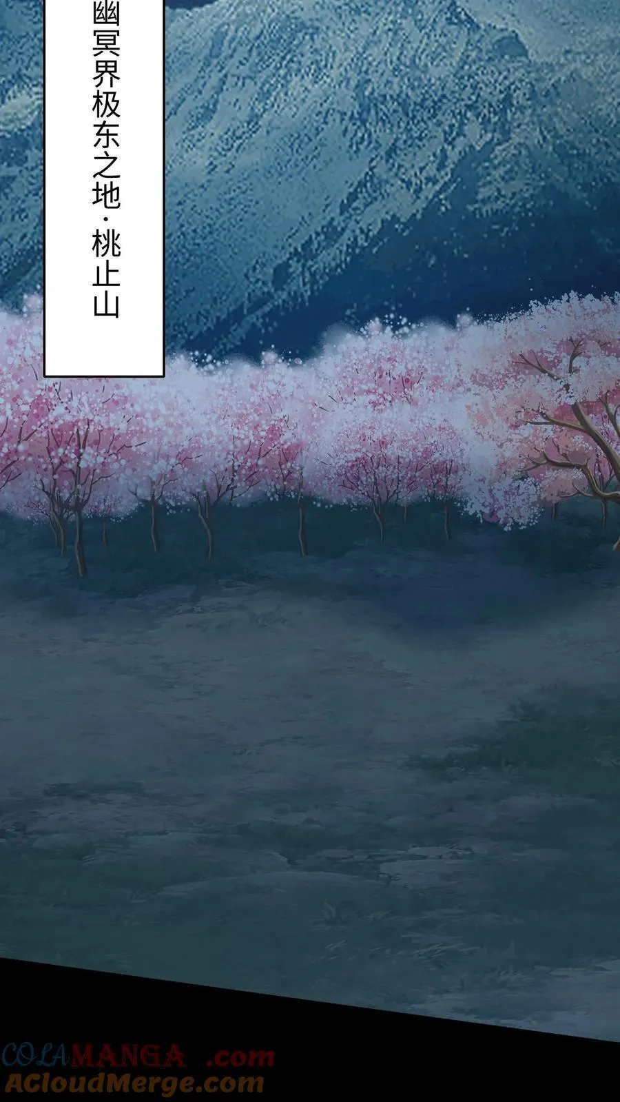 第586话 多事之秋2