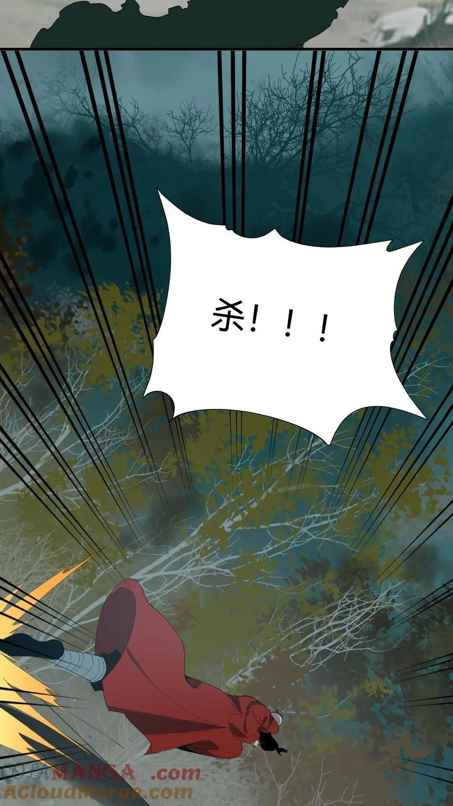 第594话 失忆14