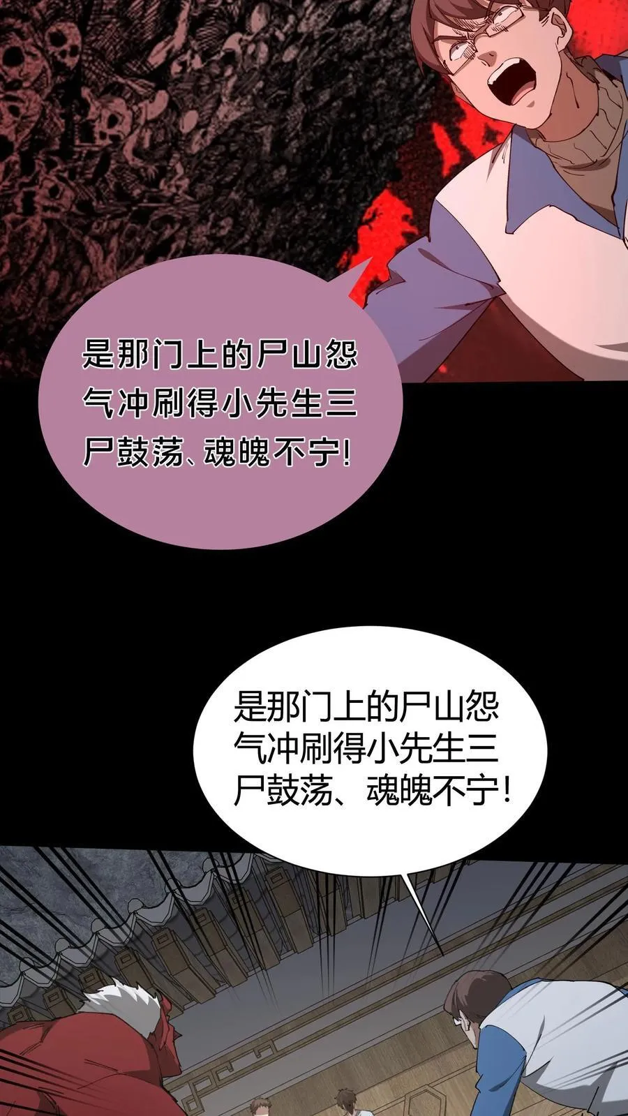 第595话 最好的兄弟15