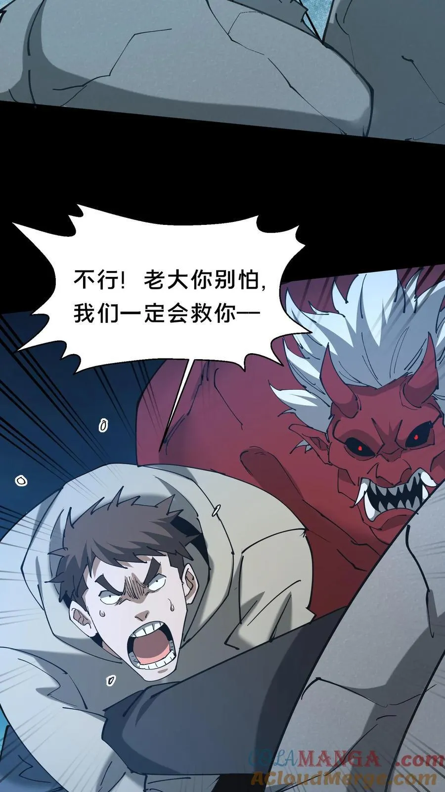 第576话 消失的华九难12