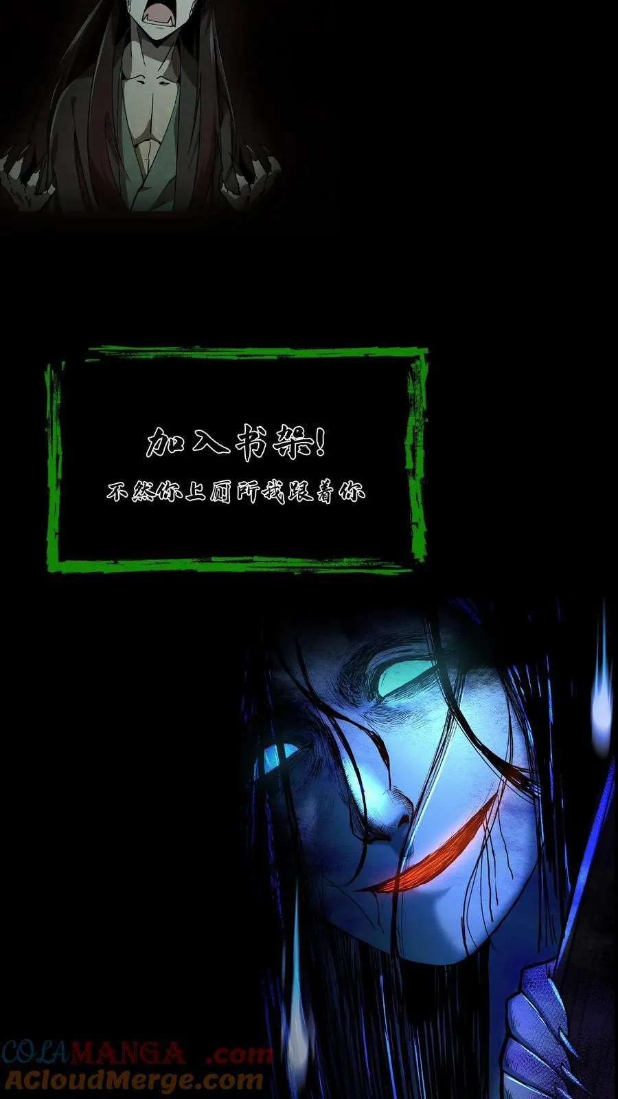 第588话 麖34
