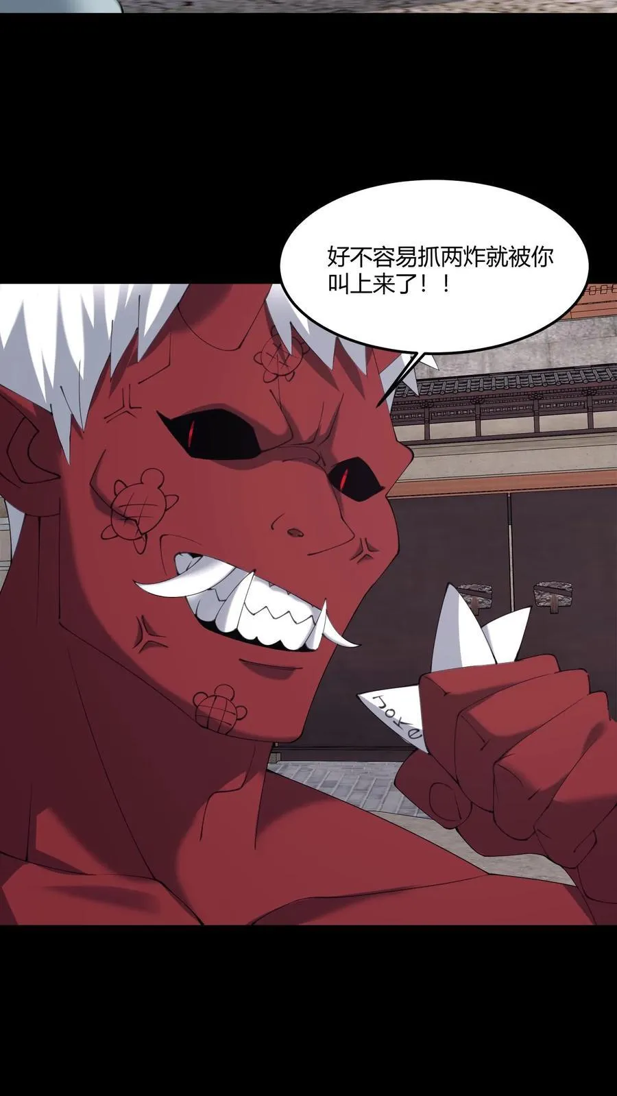第571话 亡人11