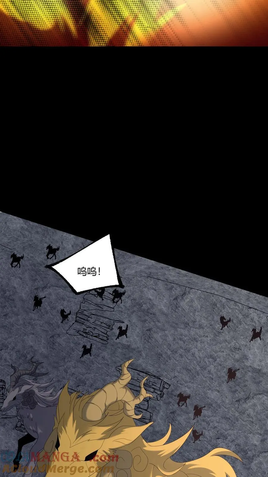 第589话 尸行天下24