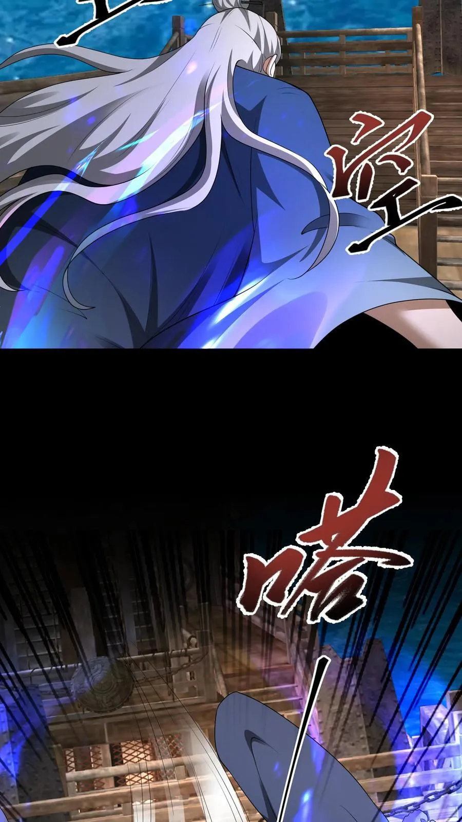 第592话 自爆证道法相5