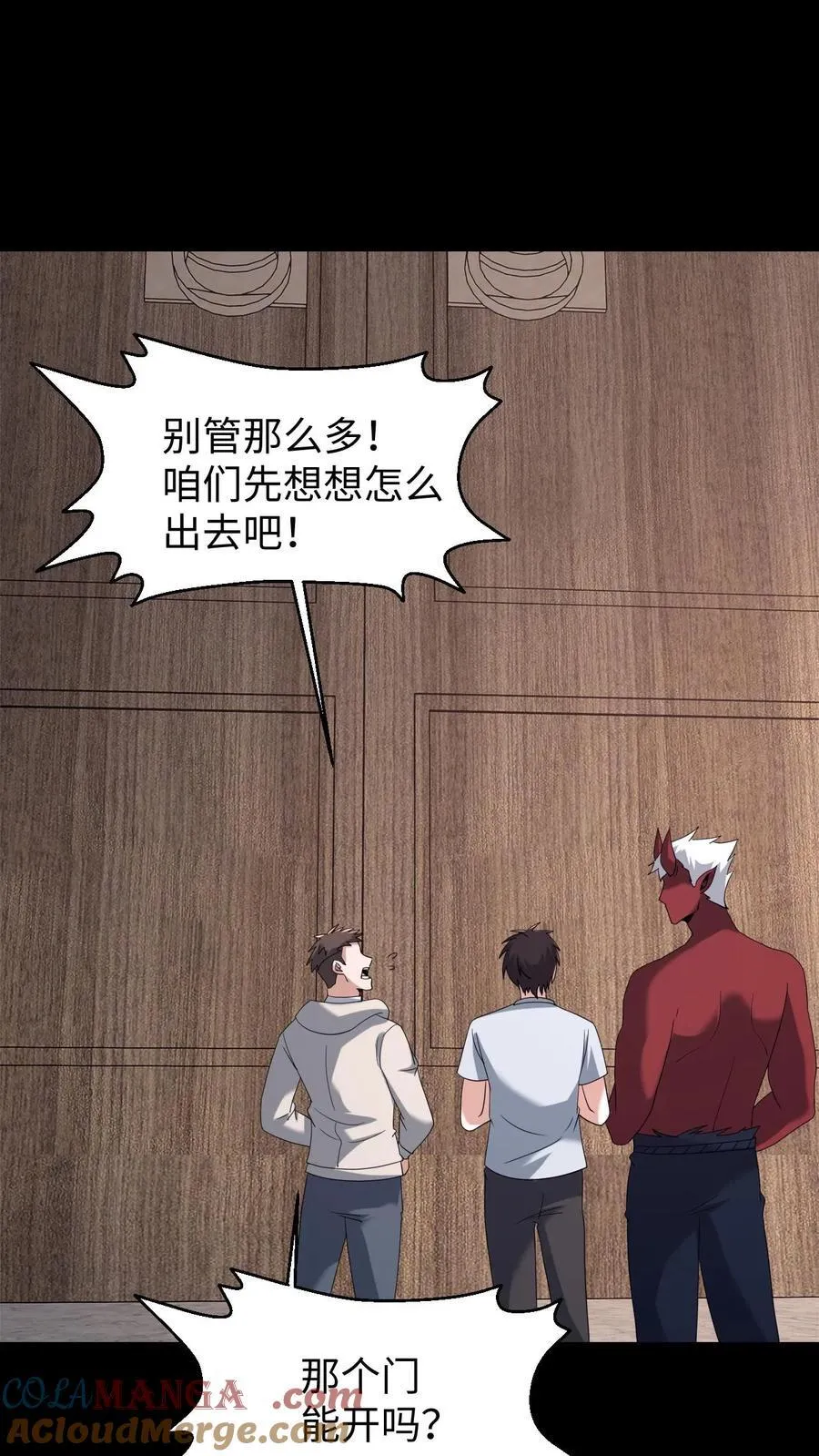 第586话 多事之秋20