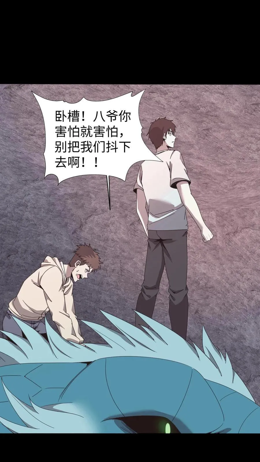 第587话 尸山19