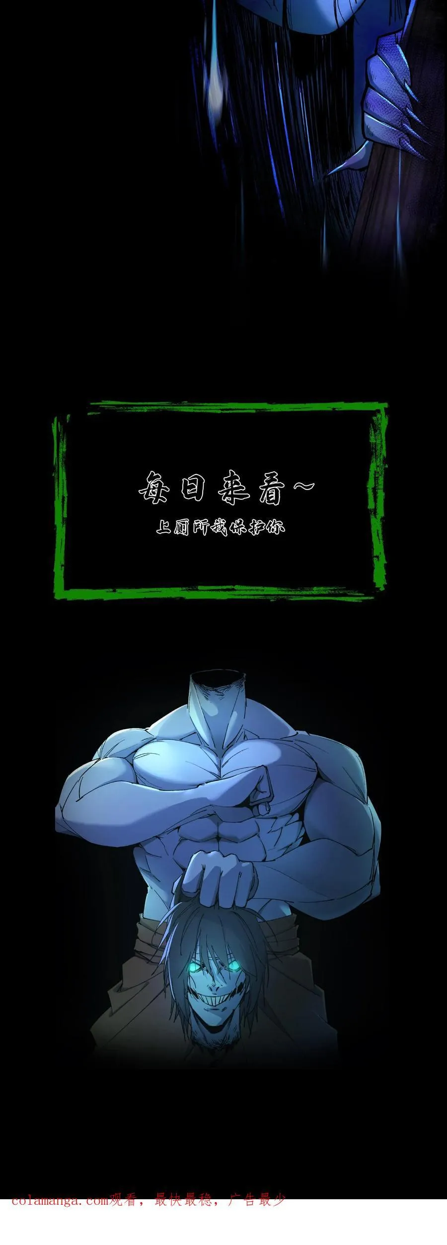 第575话 诡异石像27