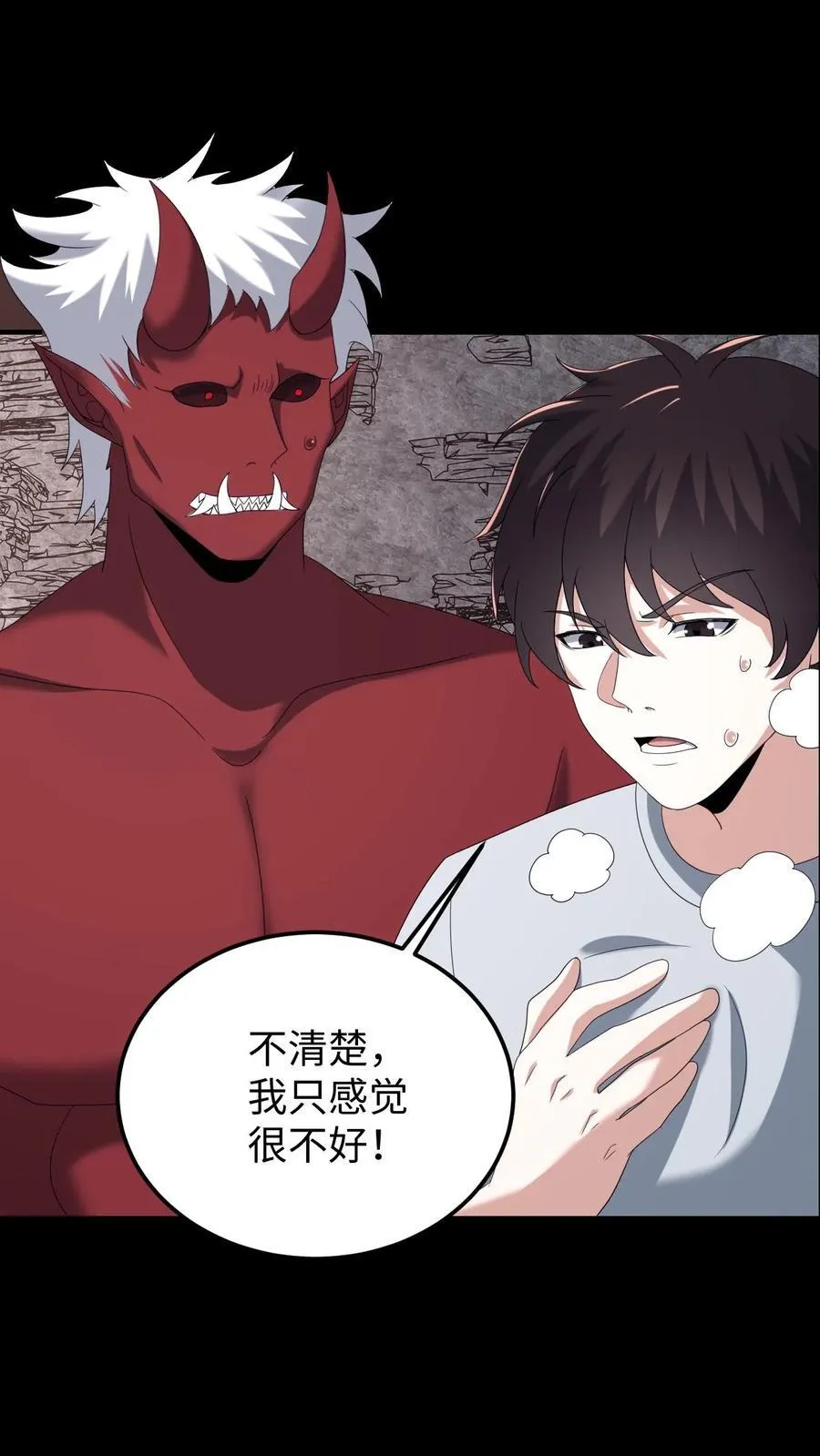 第586话 多事之秋19