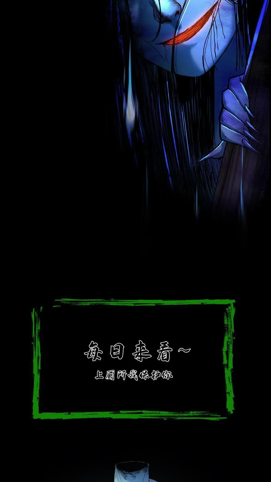第585话 我要给你治病！29