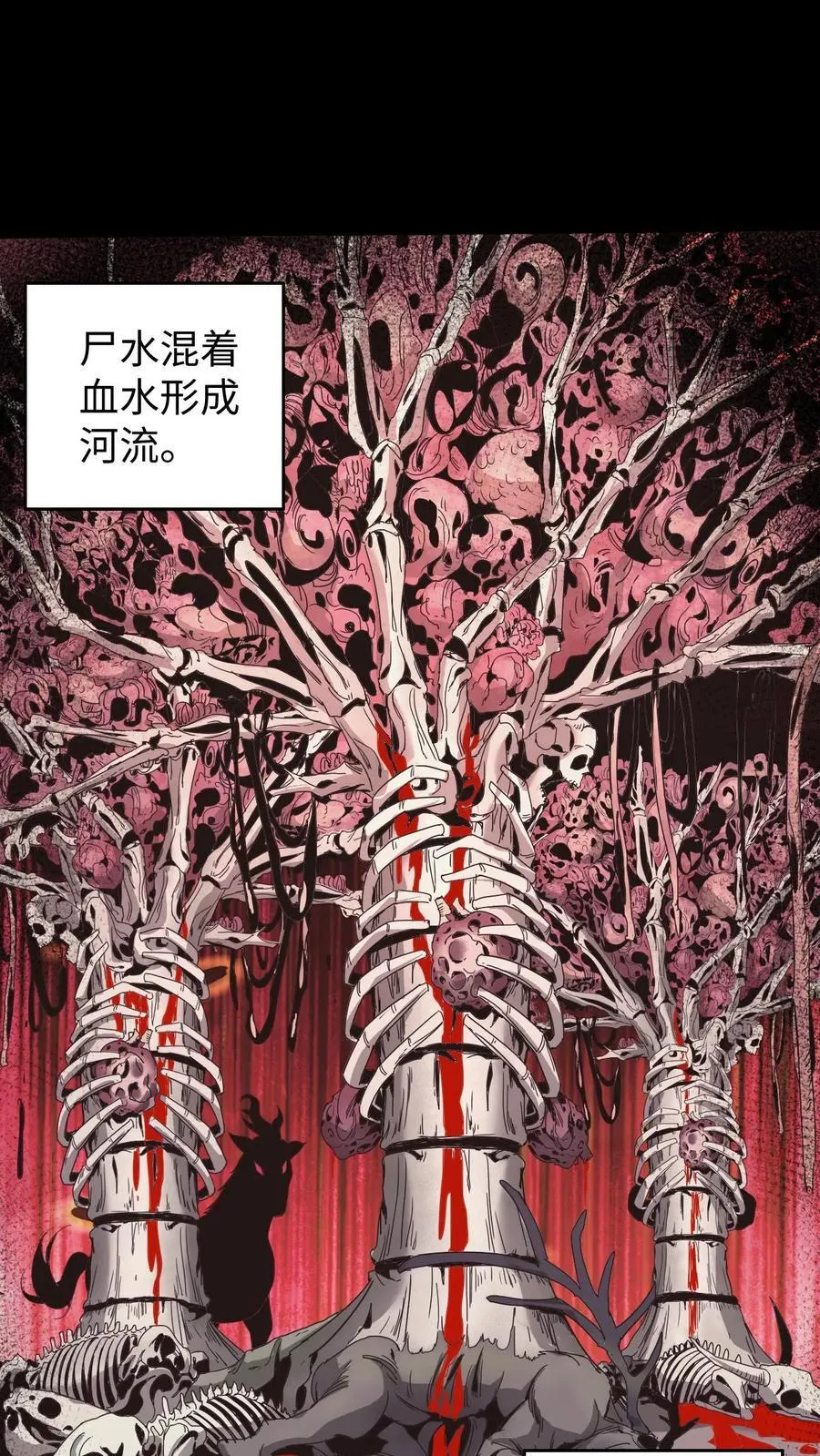 第587话 尸山27
