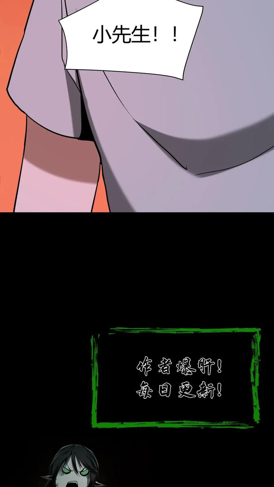 第588话 麖33