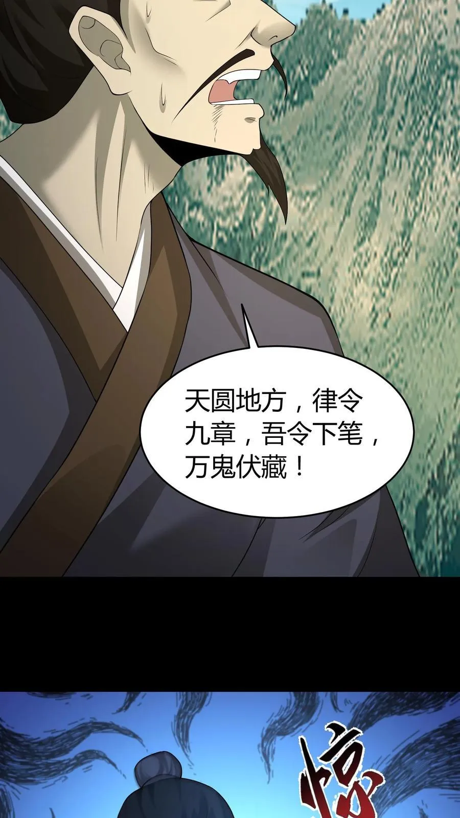 第584话 皆大欢喜3
