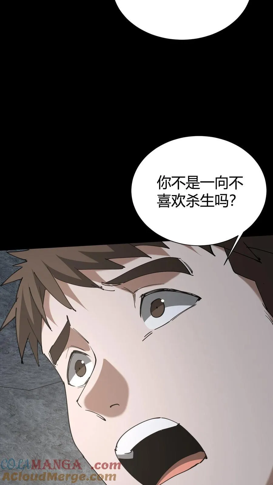 第595话 最好的兄弟22