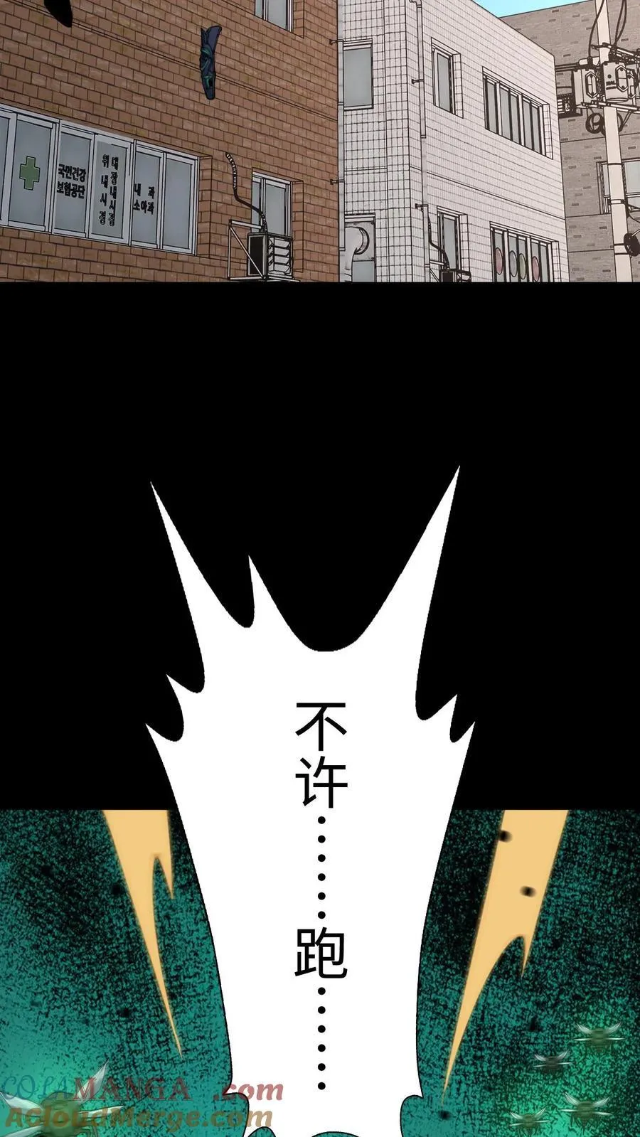 第577话 黄家的麻烦14