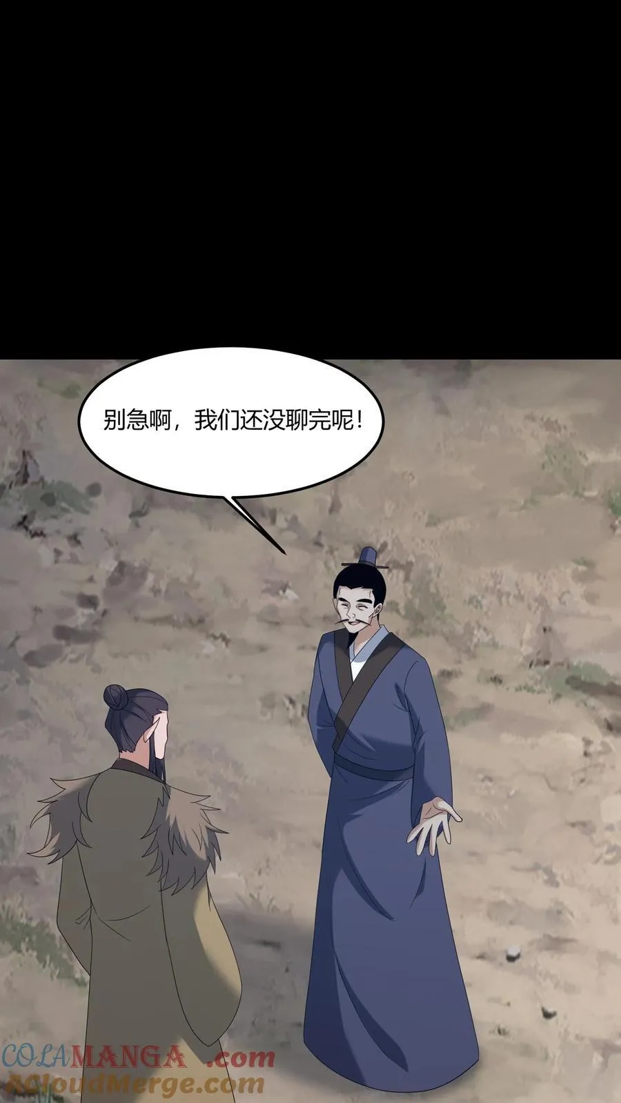 第581话 游说24