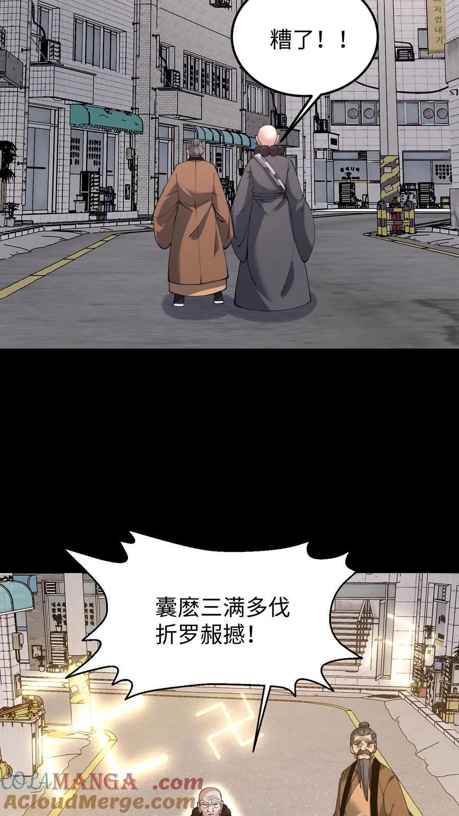 第577话 黄家的麻烦2