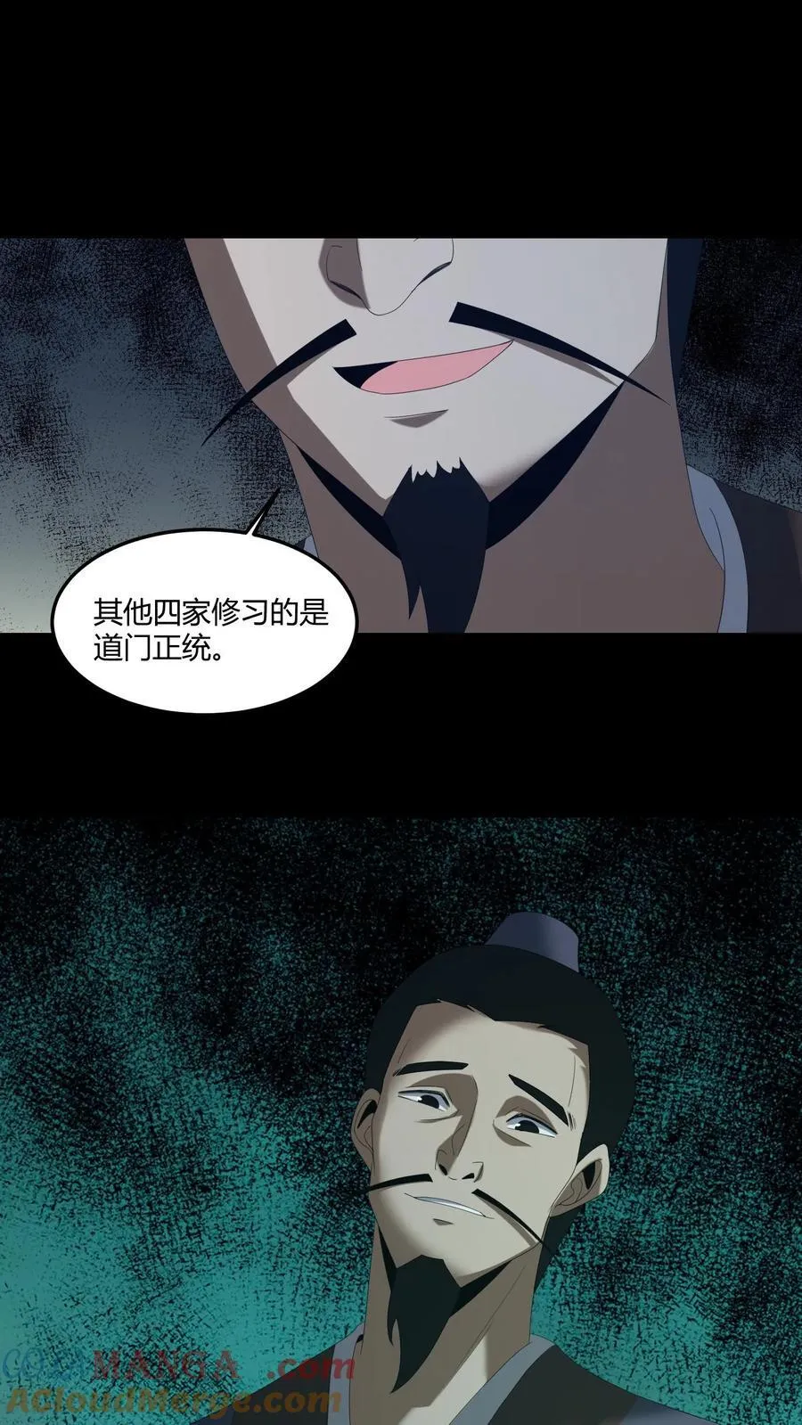 第581话 游说6