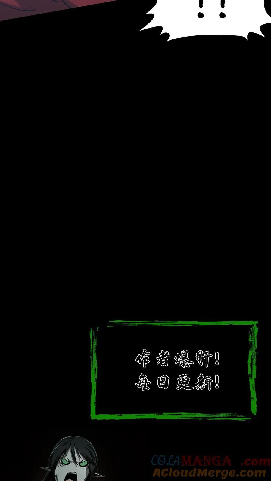 第576话 消失的华九难32