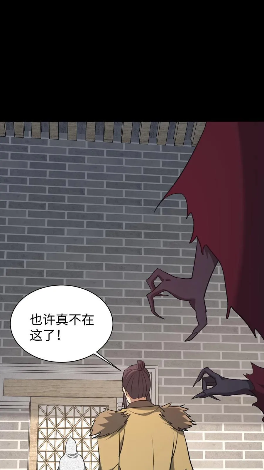 第579话 追击1