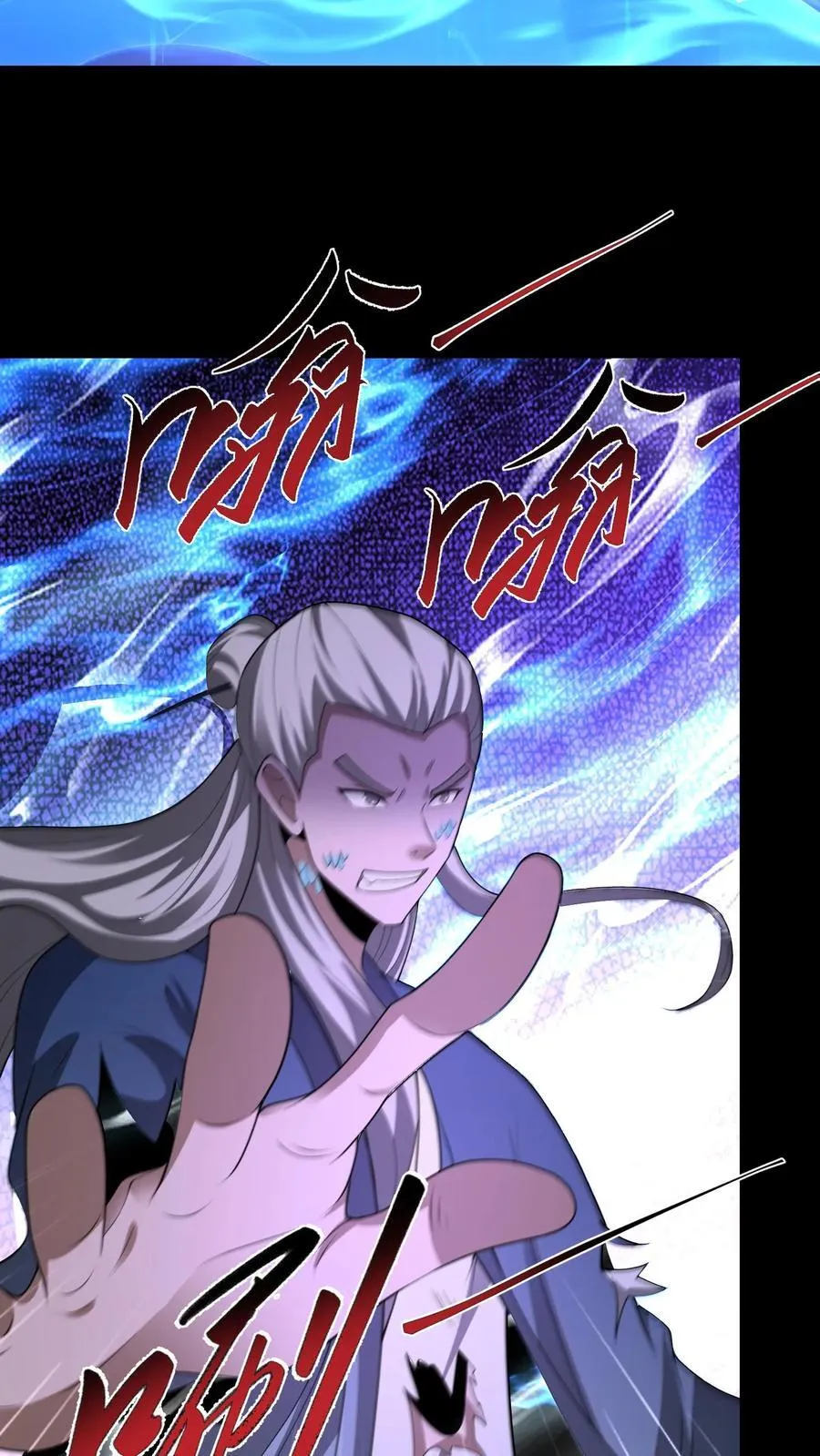 第593话 劝善经9