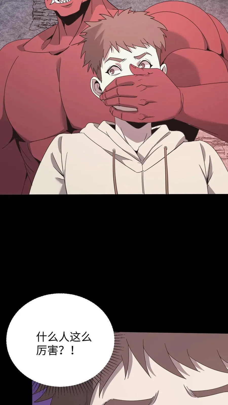 第587话 尸山31