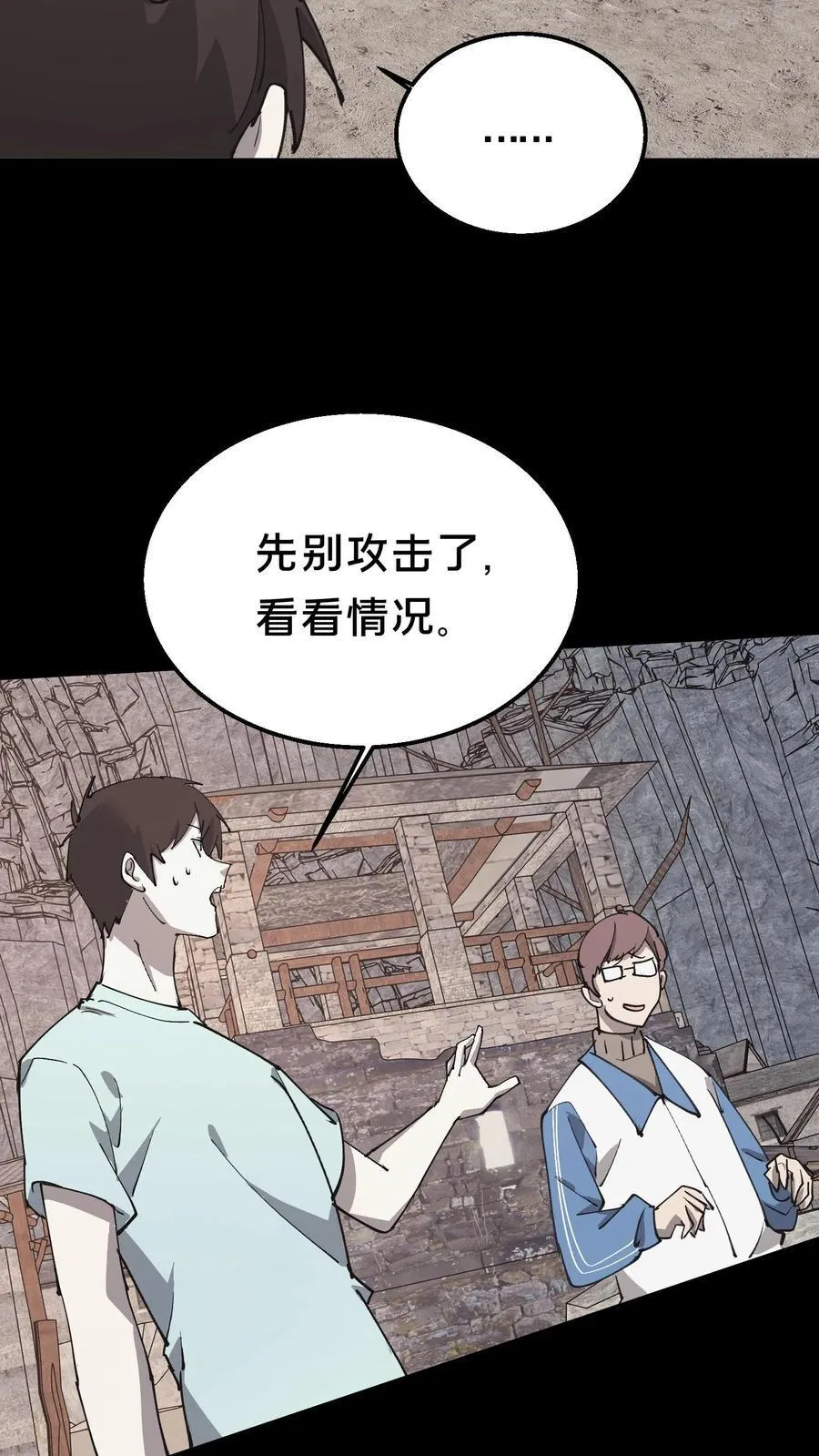 第575话 诡异石像11