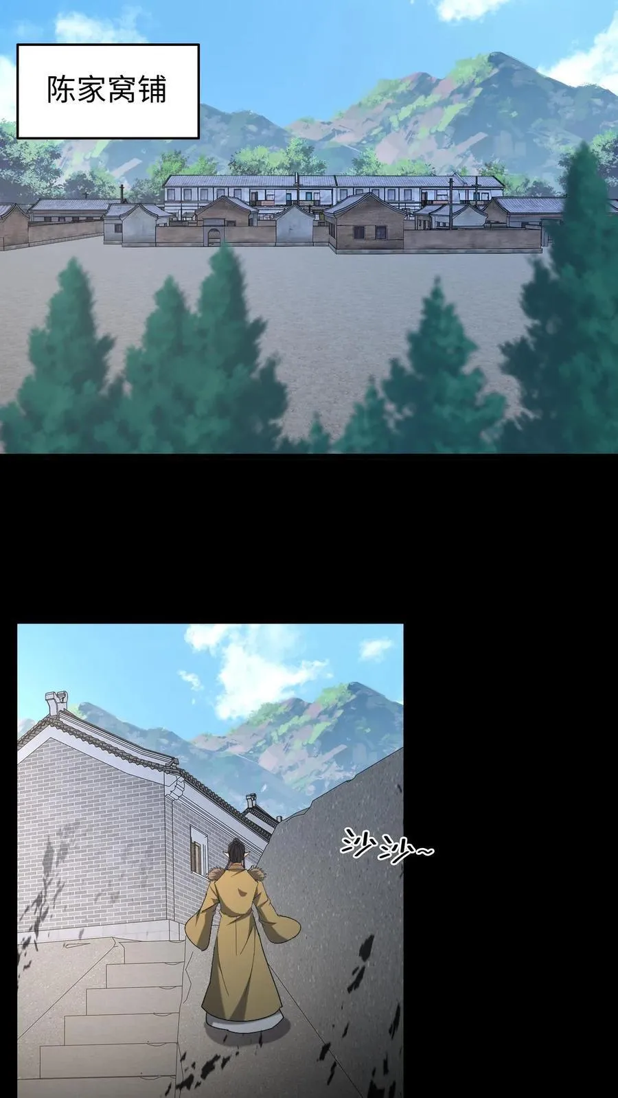 第578话 枉死的弟子5