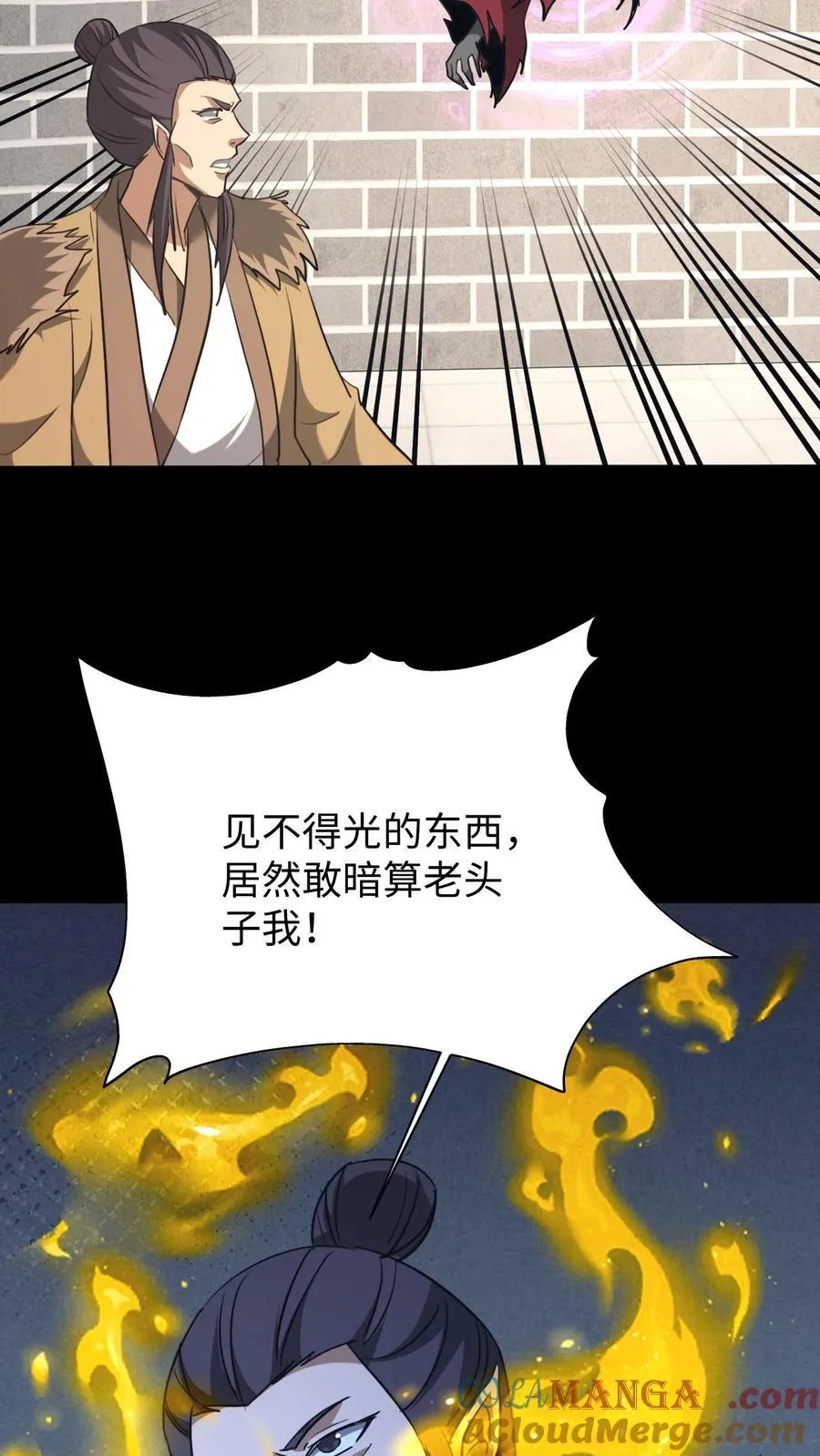 第579话 追击8