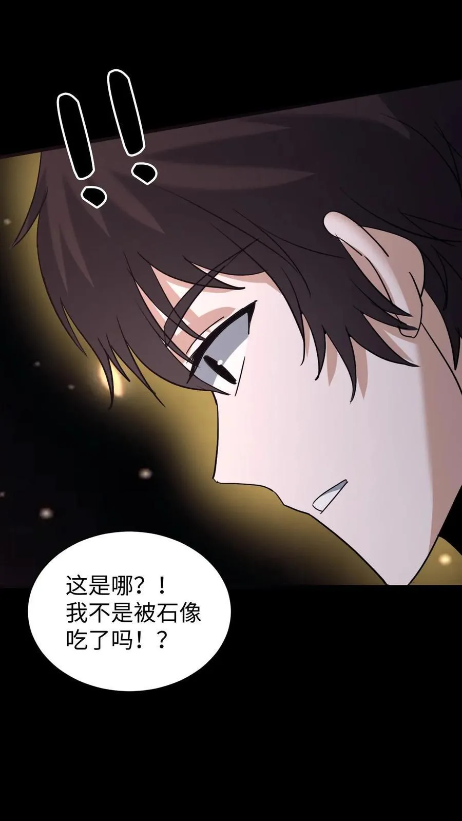 第585话 我要给你治病！3